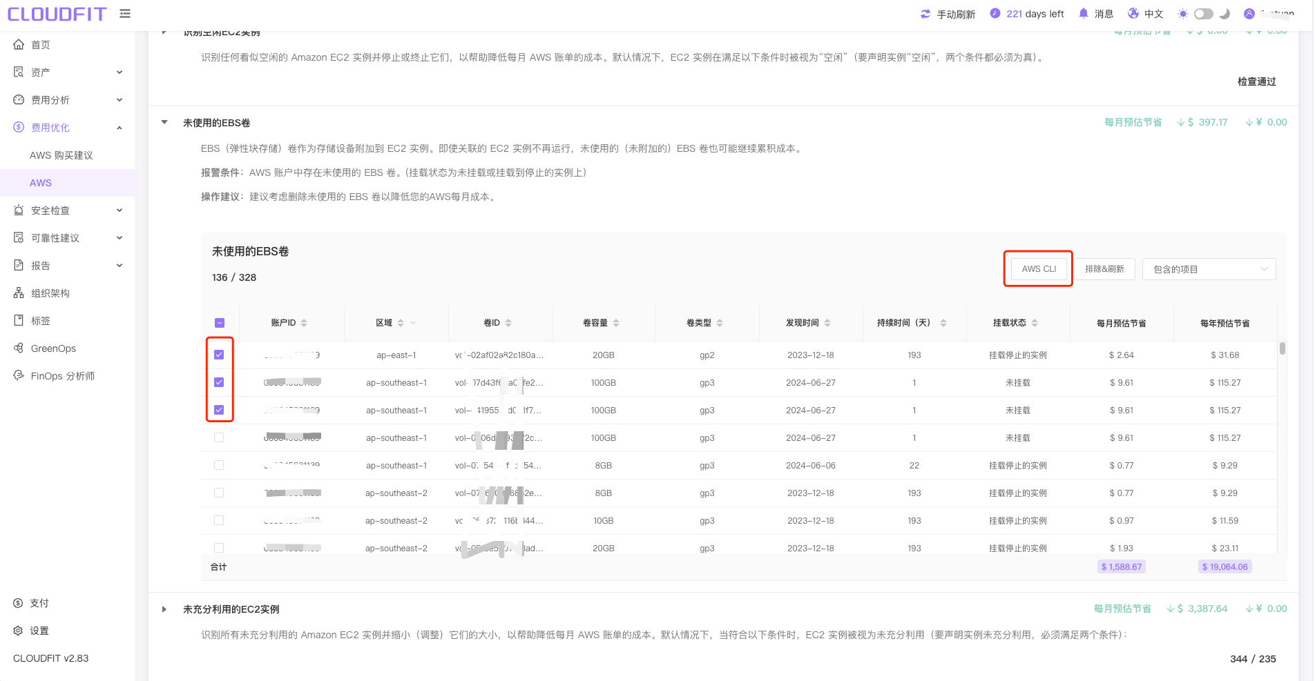 cli.png